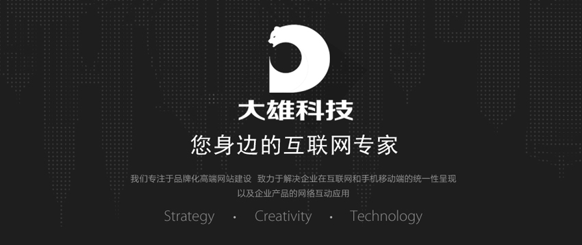 大雄科技